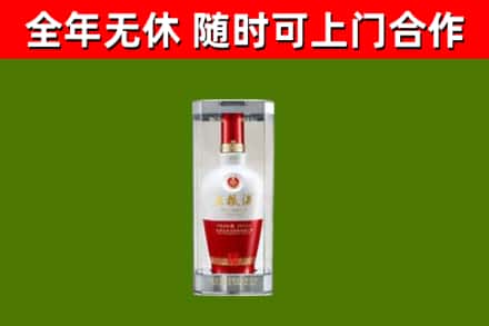 崇州烟酒回收五粮液酒.jpg