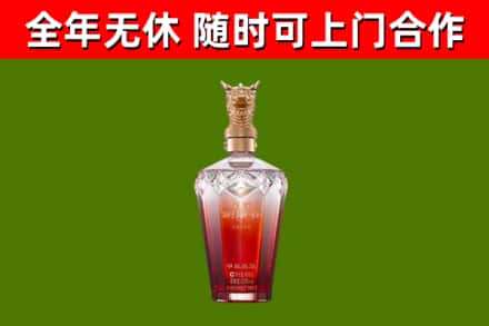 崇州烟酒回收皇家剑南春龙年.jpg