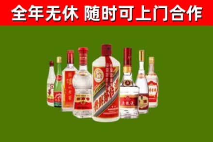 崇州烟酒回收八大名酒.jpg