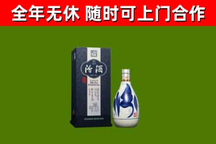 崇州烟酒回收汾酒.jpg