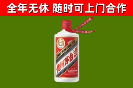 崇州烟酒回收飞天茅台酒.jpg