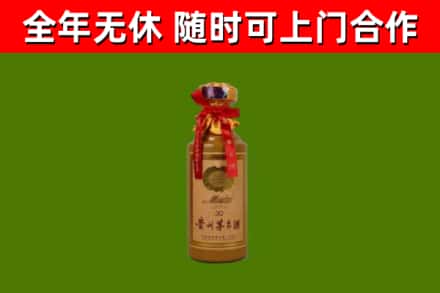 崇州回收30年茅台酒