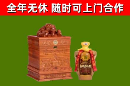 崇州烟酒回收80陈年贵州茅台酒.jpg