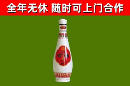 崇州烟酒回收瓷瓶汾酒.jpg