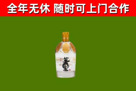 崇州烟酒回收董酒.jpg