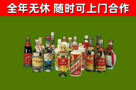 崇州烟酒回收老白酒.jpg