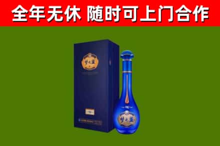 崇州烟酒回收老梦之蓝酒.jpg