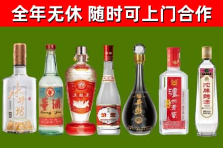 崇州烟酒回收名酒系列.jpg