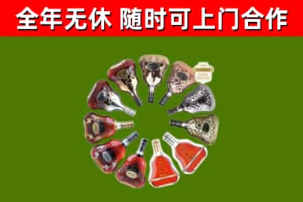 崇州回收XO