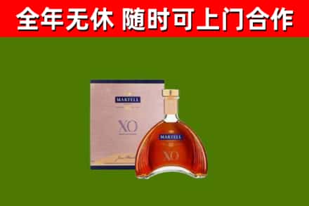 崇州烟酒回收马爹利洋酒.jpg