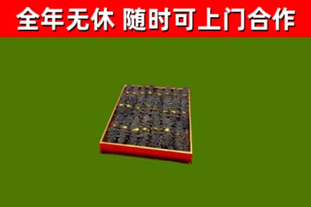 崇州回收海参